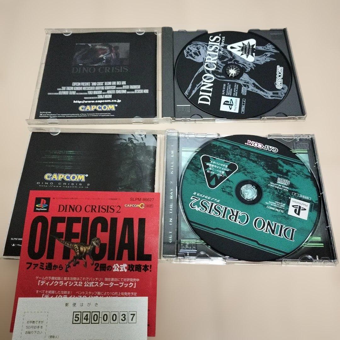 PS PS2「ディノクライシス1＆2」「ガンサバイバー3」