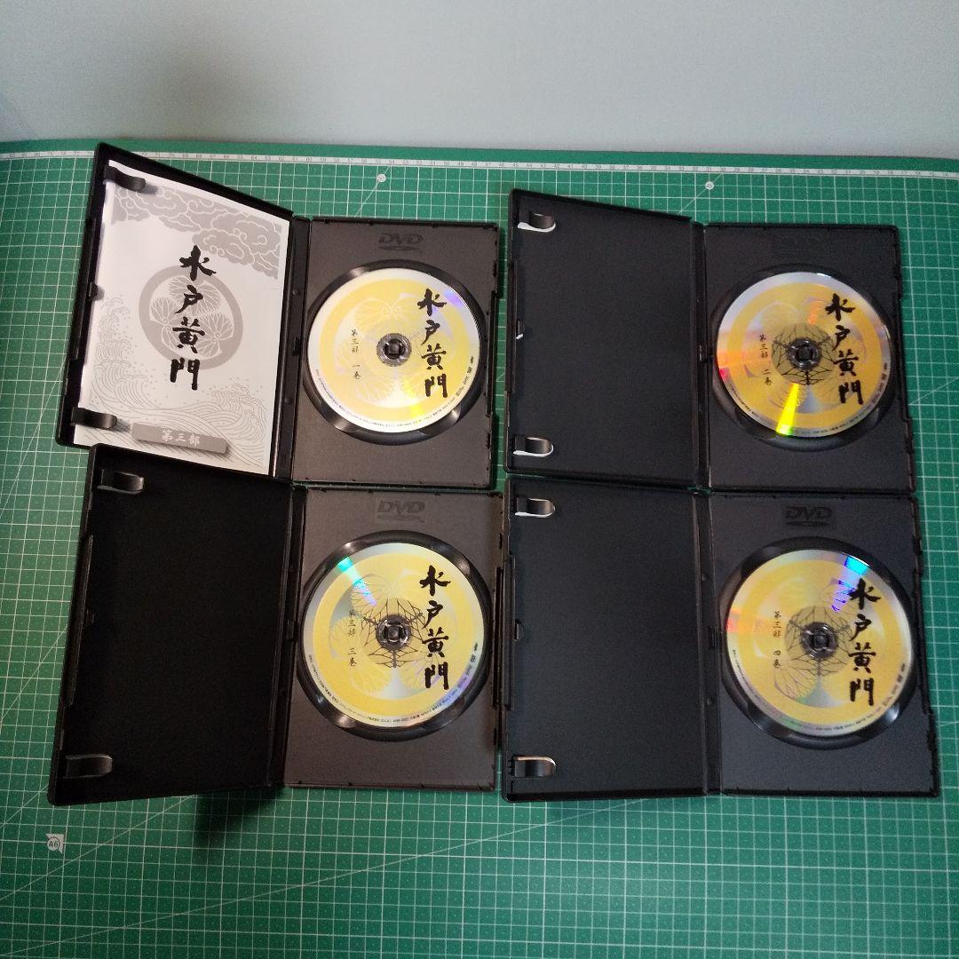 水戸黄門 DVD-BOX 第三部〈7枚組〉　セル版