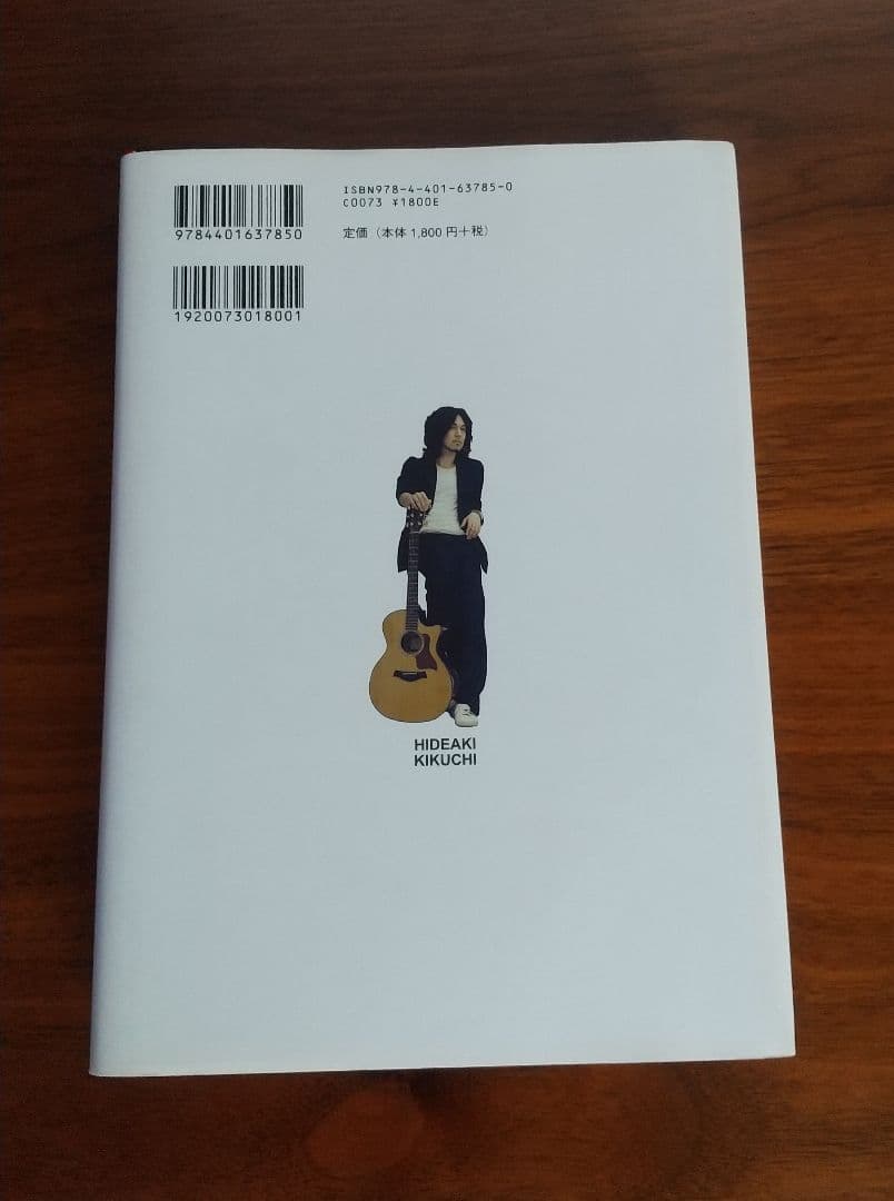 菊地英昭　表裏一体 LET THE MUSIC DO THE TALKING Ⅱ