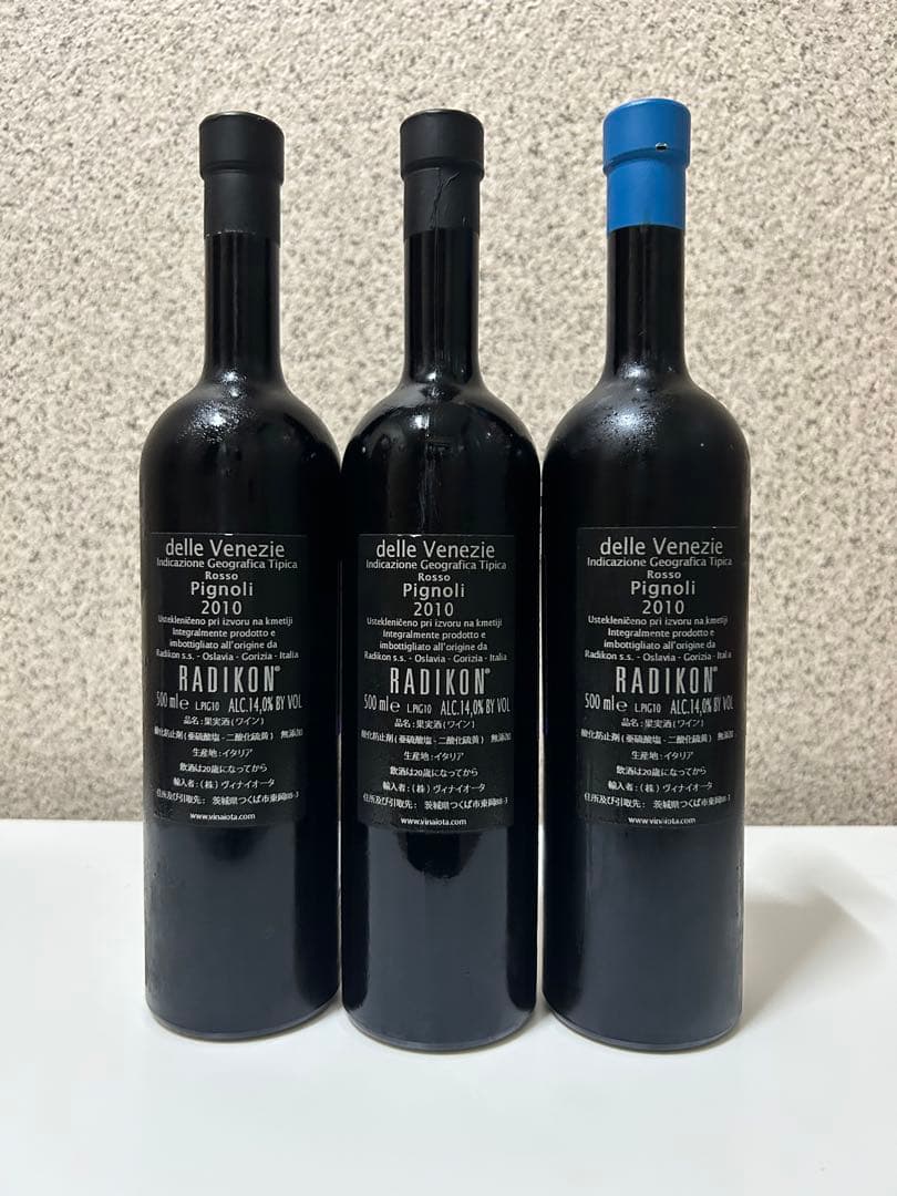 RADIKON ピニョーロ 2010年 500ml3本セット