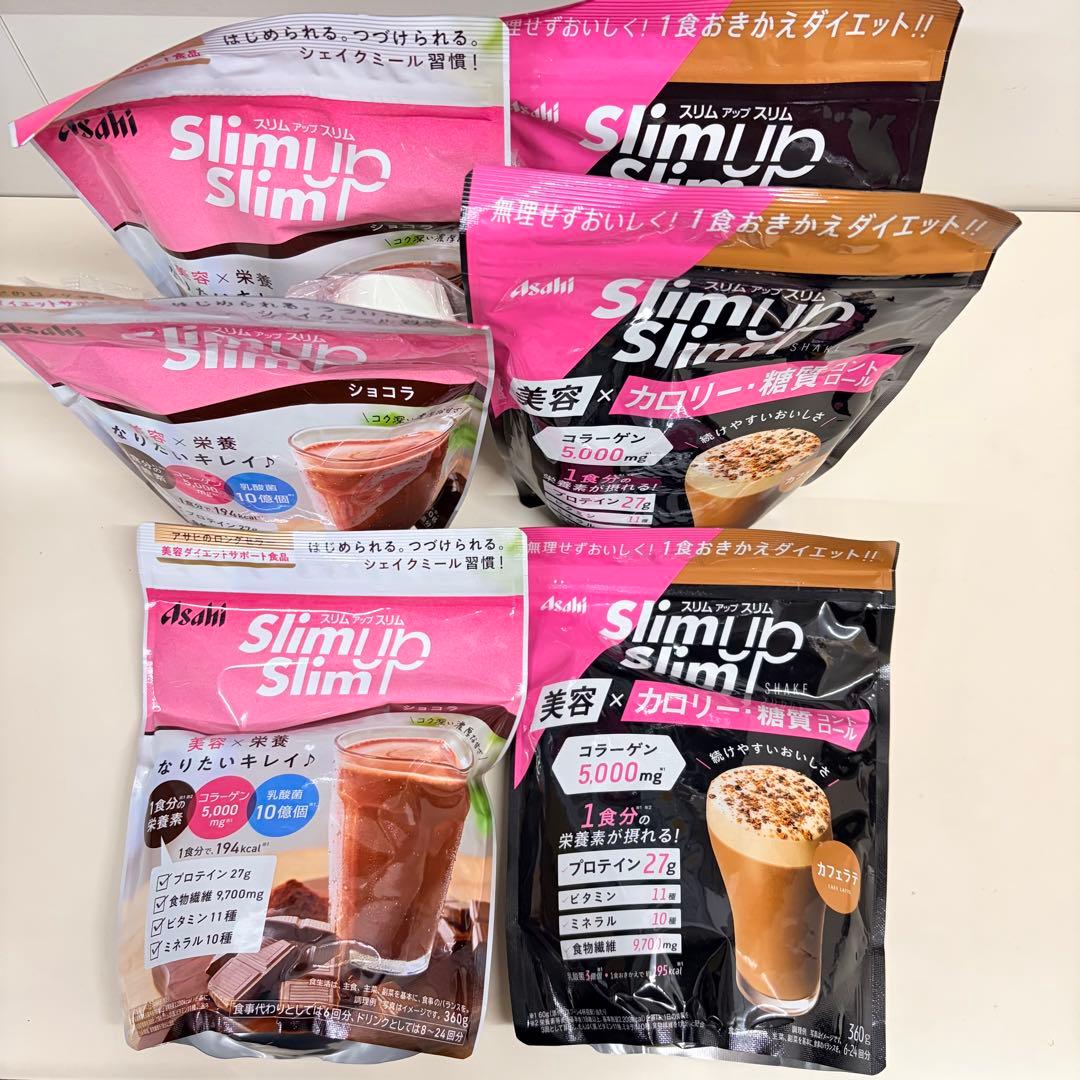 アサヒ スリムアップスリムシェイク ショコラ3袋 カフェラテ3袋