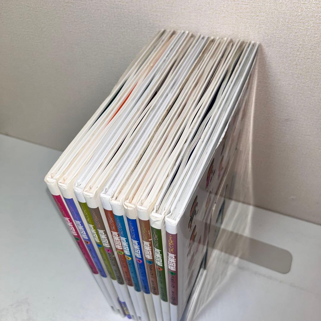 言葉図鑑　全巻セット　1〜10