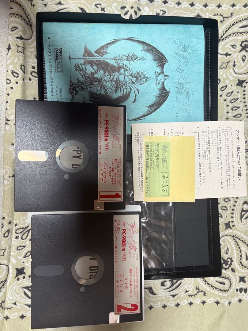 PC9801 夢幻の心臓2 5インチFD