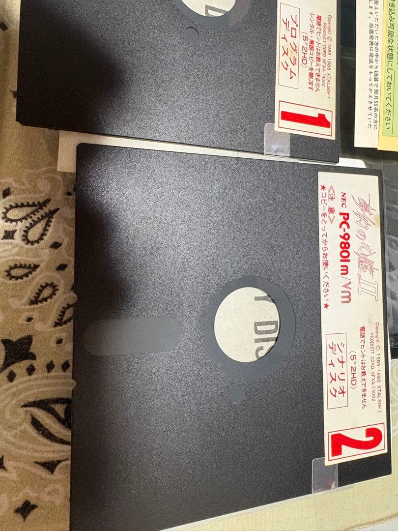 PC9801 夢幻の心臓2 5インチFD