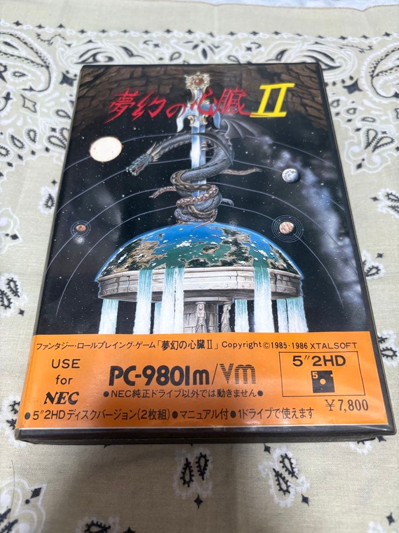 PC9801 夢幻の心臓2 5インチFD