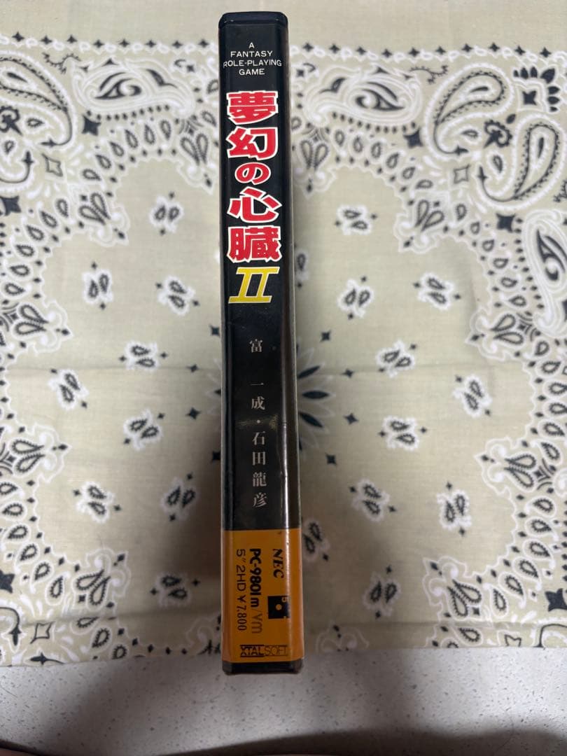 PC9801 夢幻の心臓2 5インチFD