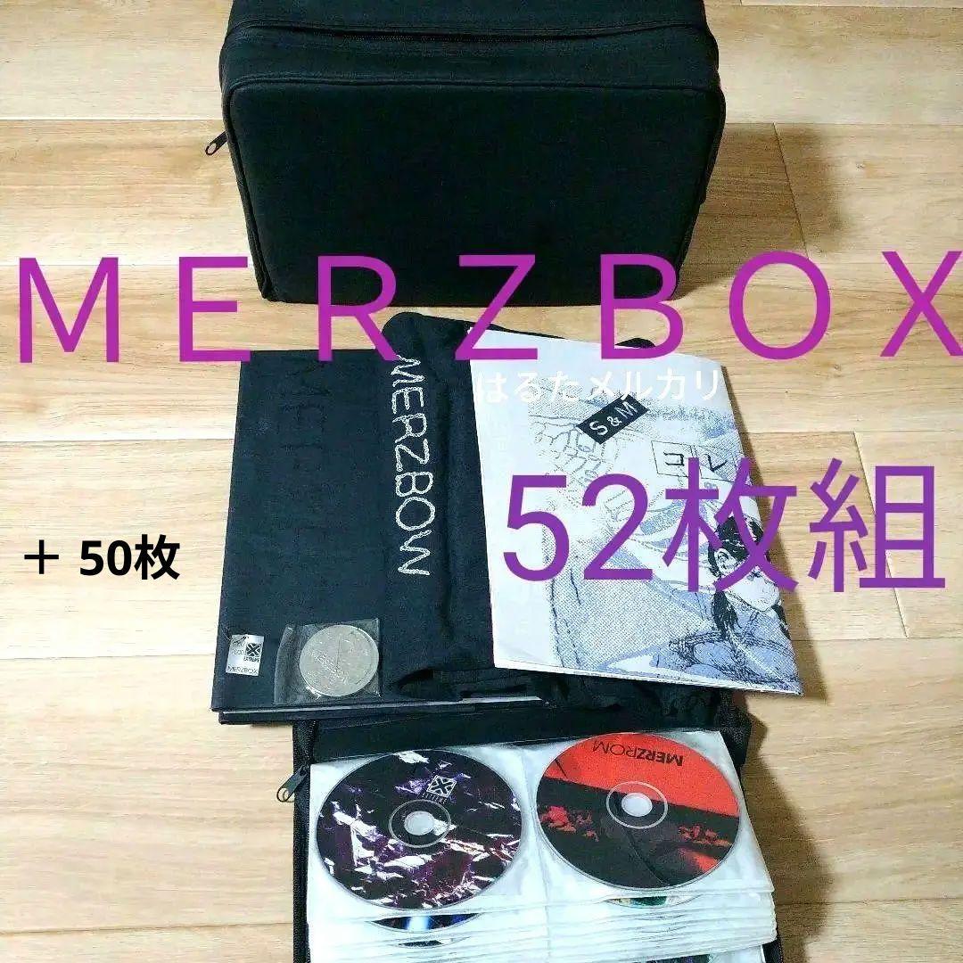 MERZBOW　メルツバウ　MERZBOX　秋田昌美 メルツボックス