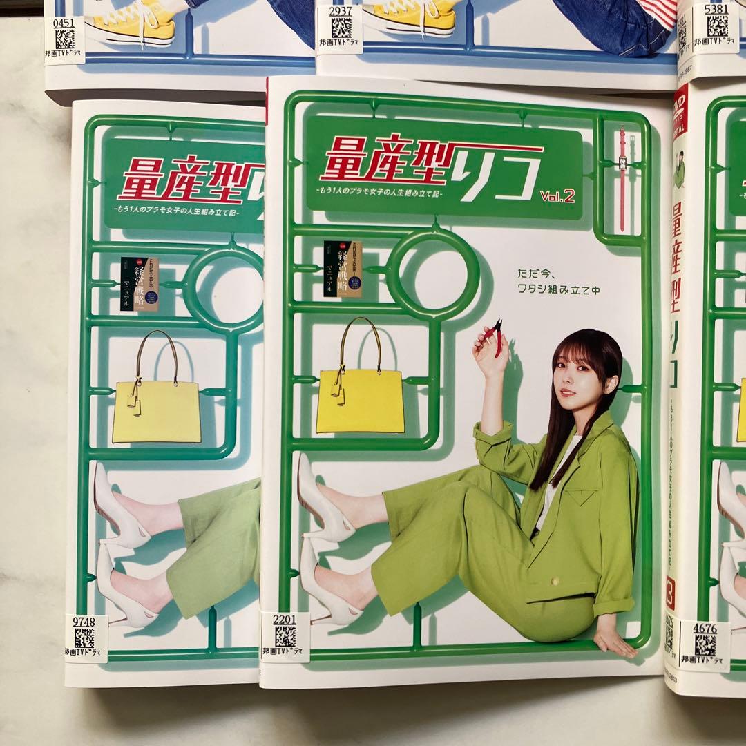 量産型リコ、1期＋2期、DVD6枚セット、与田祐希(乃木坂46)望月歩、