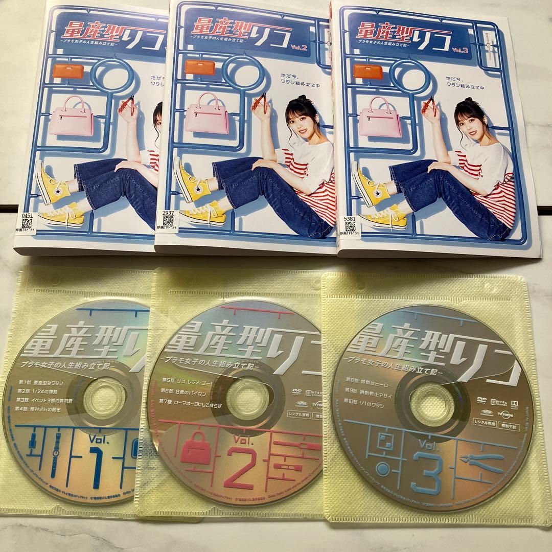 量産型リコ、1期＋2期、DVD6枚セット、与田祐希(乃木坂46)望月歩、