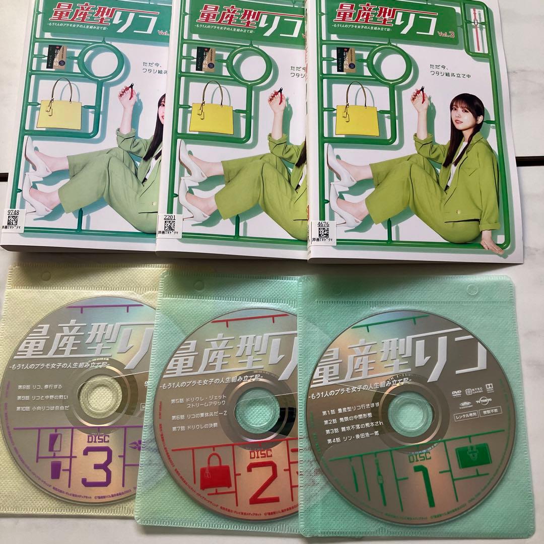 量産型リコ、1期＋2期、DVD6枚セット、与田祐希(乃木坂46)望月歩、