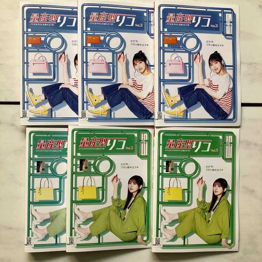 量産型リコ、1期＋2期、DVD6枚セット、与田祐希(乃木坂46)望月歩、