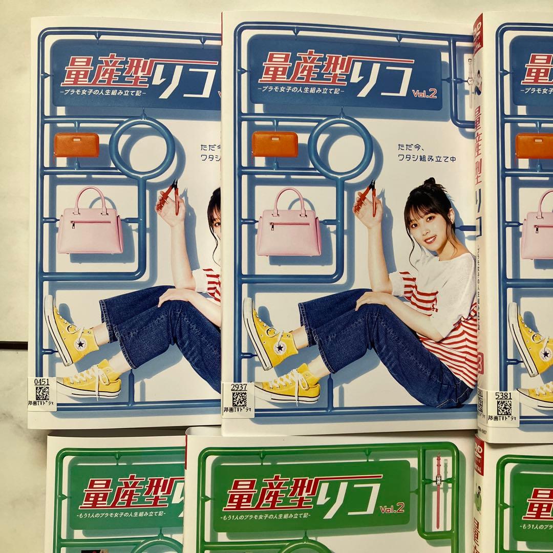 量産型リコ、1期＋2期、DVD6枚セット、与田祐希(乃木坂46)望月歩、