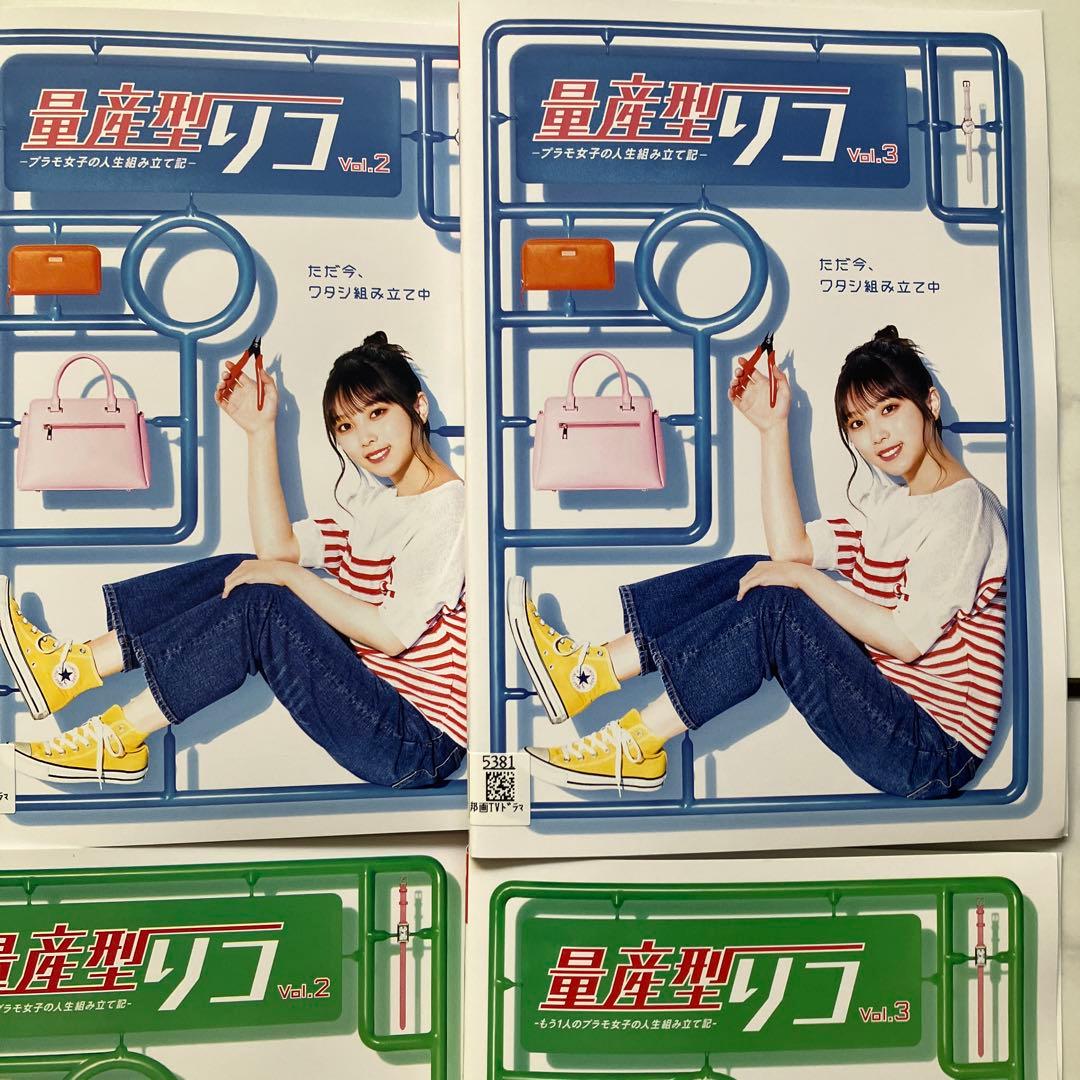 量産型リコ、1期＋2期、DVD6枚セット、与田祐希(乃木坂46)望月歩、