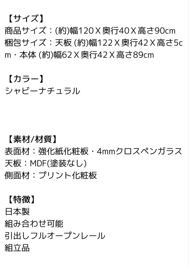 送料込み【大川家具/日本製】キッチンカウンター 120 北欧 キッチン収納 国産