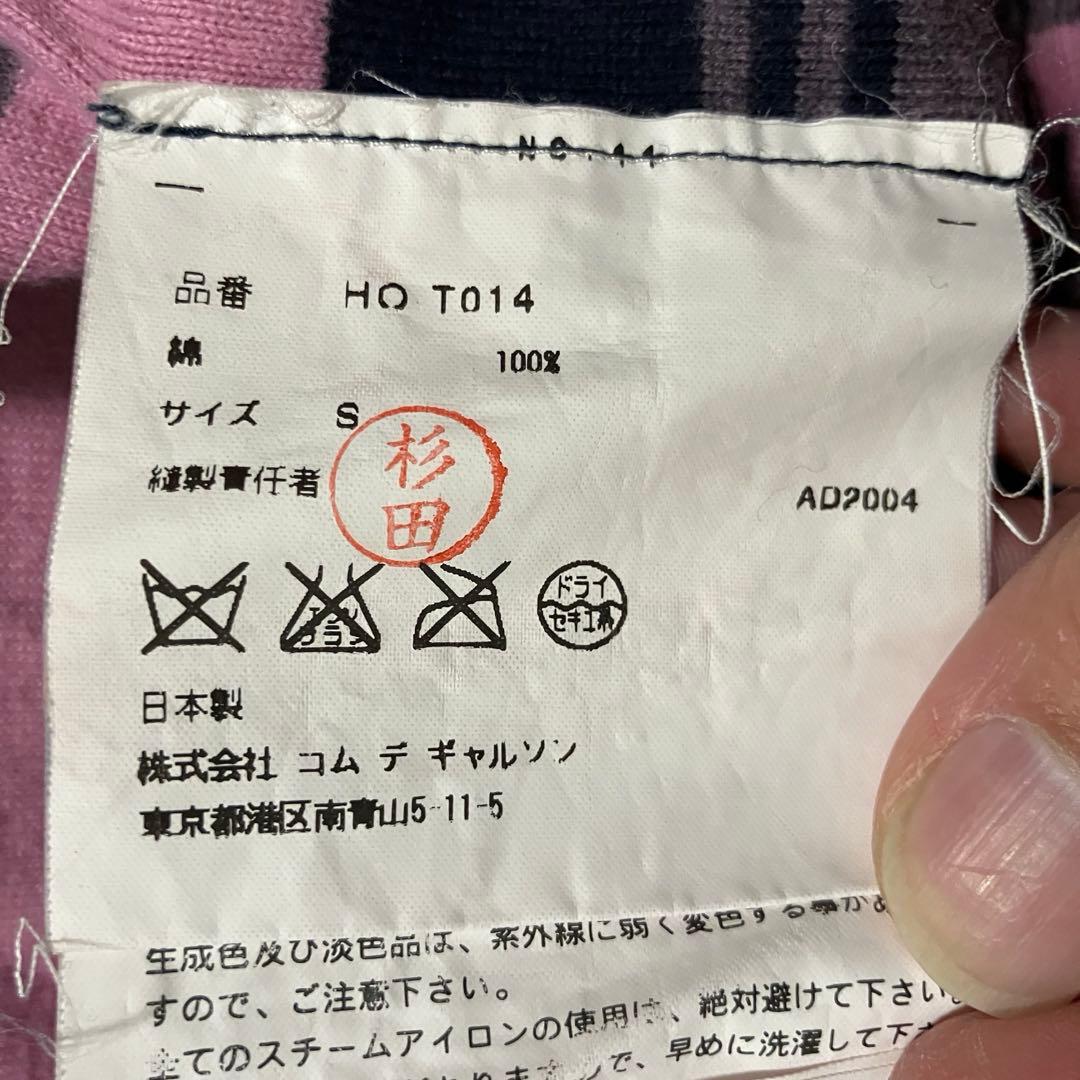 【素敵なデザイン❗️】00's COMME des GARÇONS 再構築 ロンT