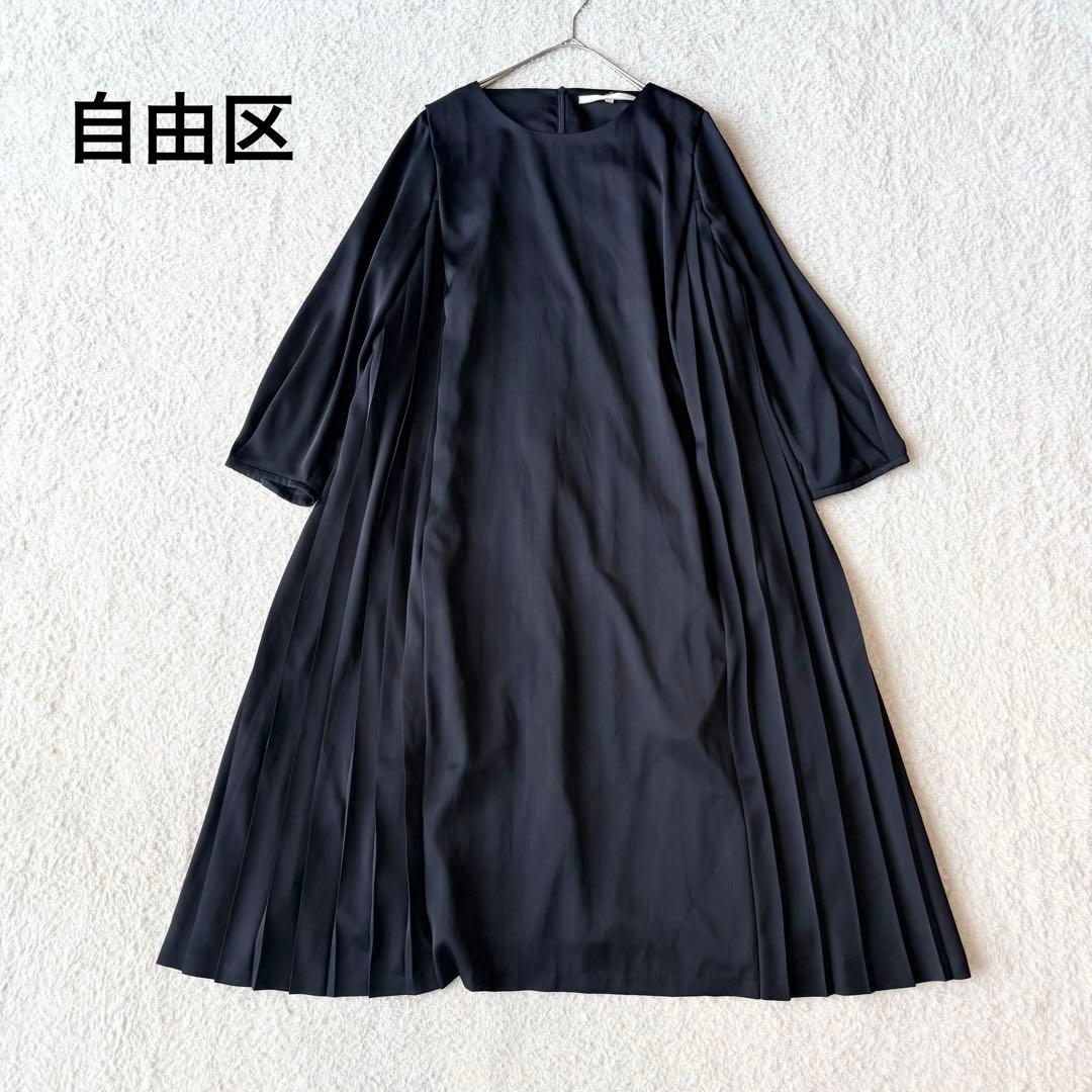 ジユウク プリーツロングワンピース サテン 大きいサイズ 44 ネイビー未使用級