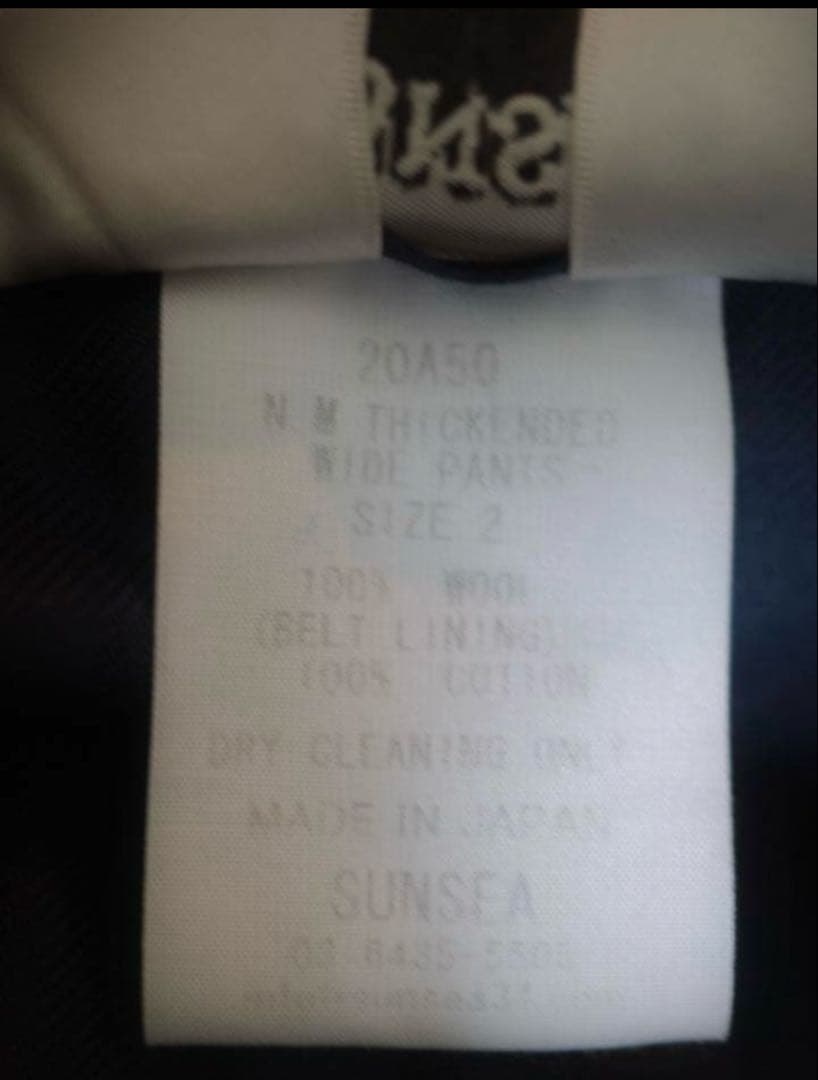 パンツ SUNSEA N.M Thickened Wide Pants/NAVY