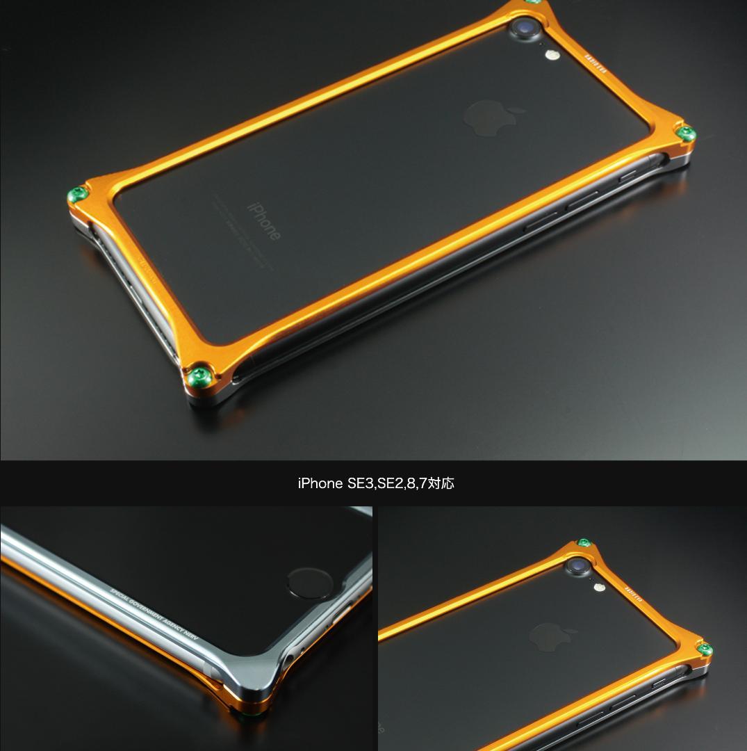 ギルドデザイン エヴァ 零号機 iPhoneSE3/SE2/8/7 削り出し