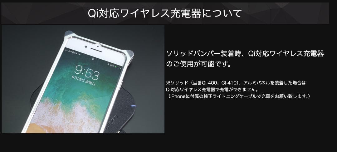 ギルドデザイン エヴァ 零号機 iPhoneSE3/SE2/8/7 削り出し
