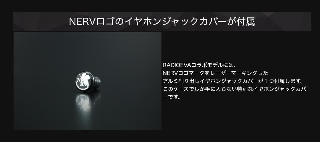 ギルドデザイン エヴァ 零号機 iPhoneSE3/SE2/8/7 削り出し