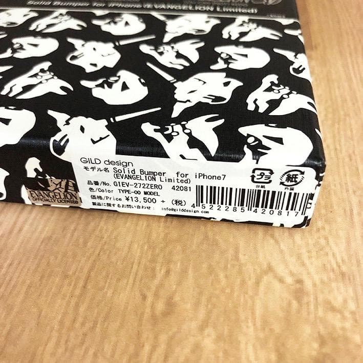 ギルドデザイン エヴァ 零号機 iPhoneSE3/SE2/8/7 削り出し