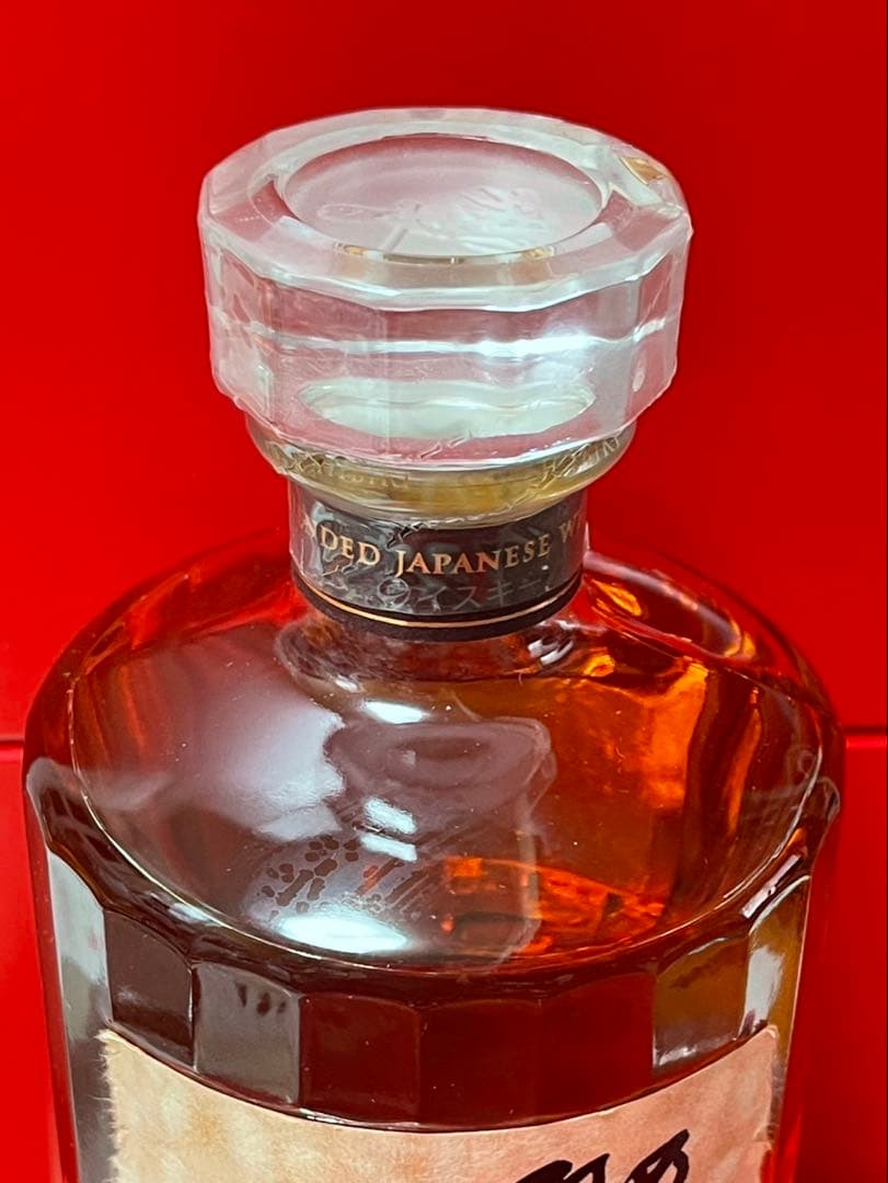 ウイスキー Hibiki Blender's Choice 700ml