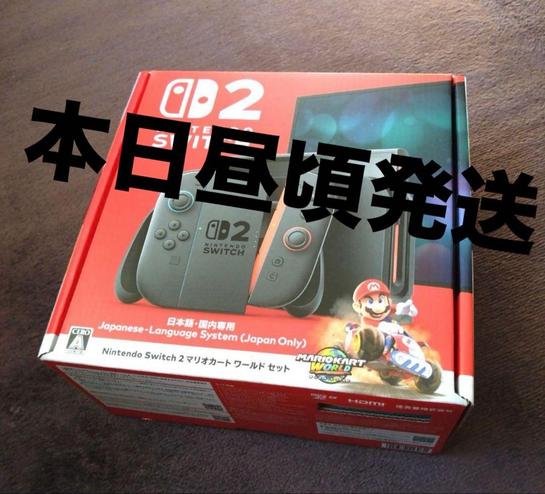 Nintendo Switch 2 マリオカートセット(日本語・国内専用)