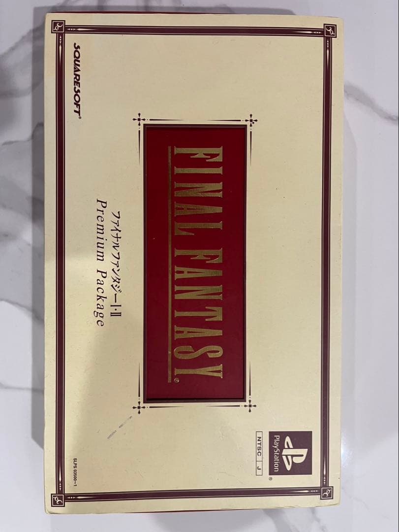 ファイナルファンタジーI・IIプレミアムパッケージ