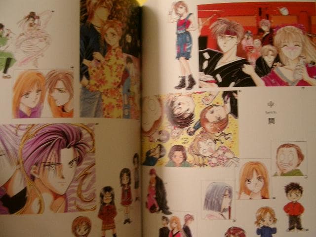 『妖しのセレス』（あやしのセレス）  渡瀬悠宇