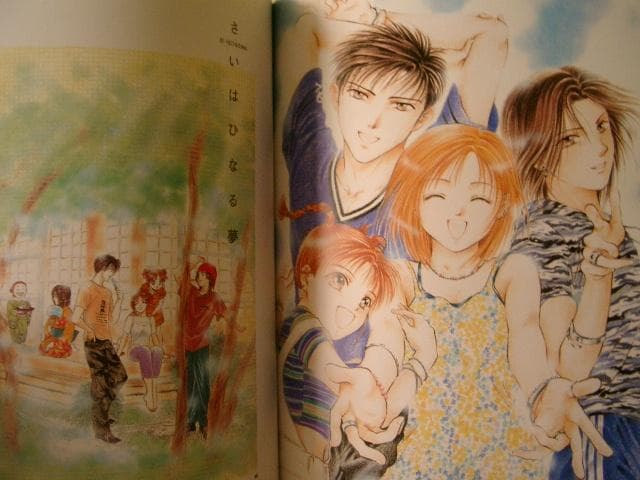 『妖しのセレス』（あやしのセレス）  渡瀬悠宇