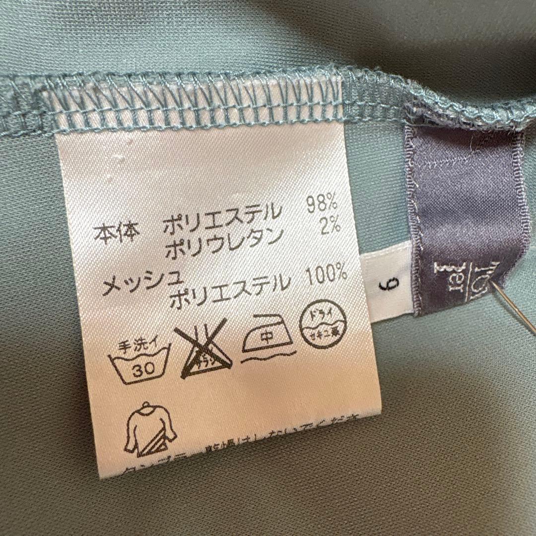 【未使用に近い】✨トクコプルミエヴォル✨ライトブルー地オズの魔法使いチュニック❣️