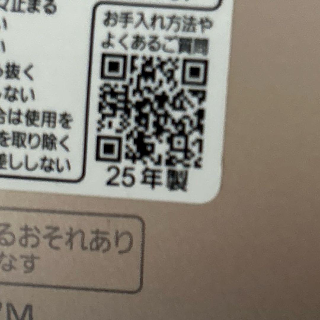 Panasonicのヘアードライヤー ナノケア EH-NA7M モイストピンク