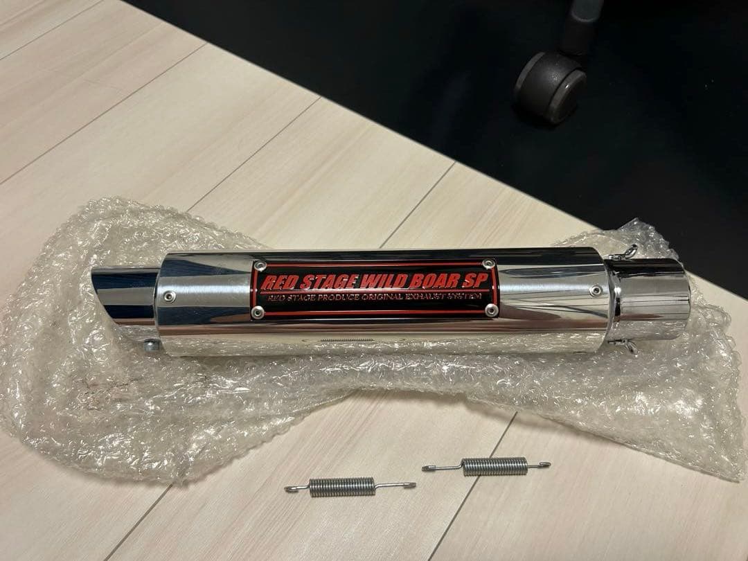 REDSTAGE オリジナル サイレンサー Zタイプ 50.8用 汎用 バネ付