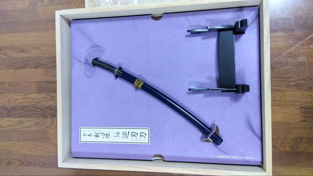 【完品】全集・剣心伝 DVD-BOX 完全予約限定版　るろうに剣心