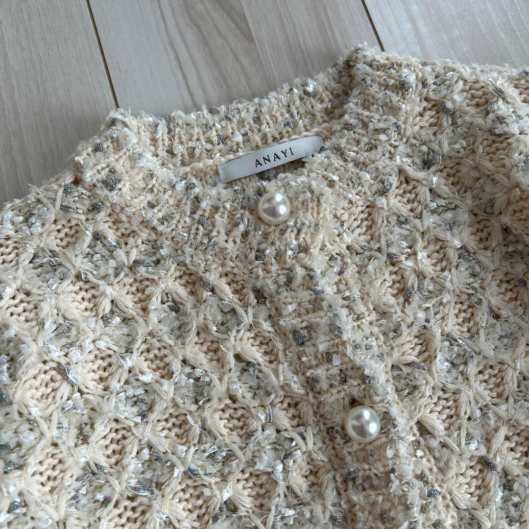 美品 ANAYI リボンアーガイルツイードカーディガン