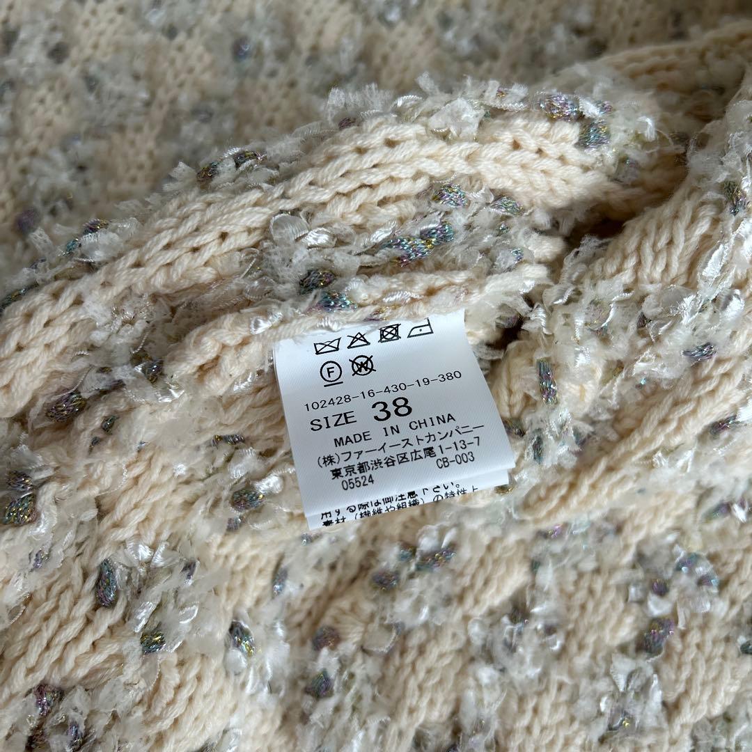 美品 ANAYI リボンアーガイルツイードカーディガン