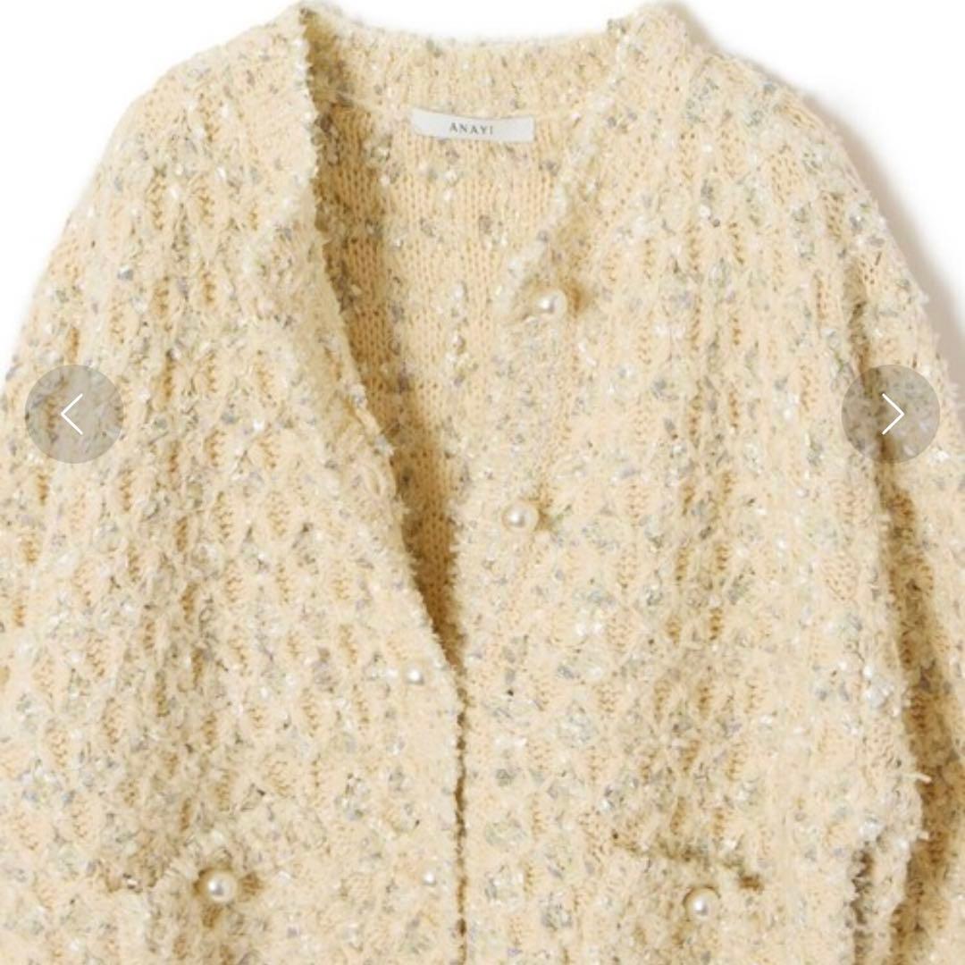 美品 ANAYI リボンアーガイルツイードカーディガン