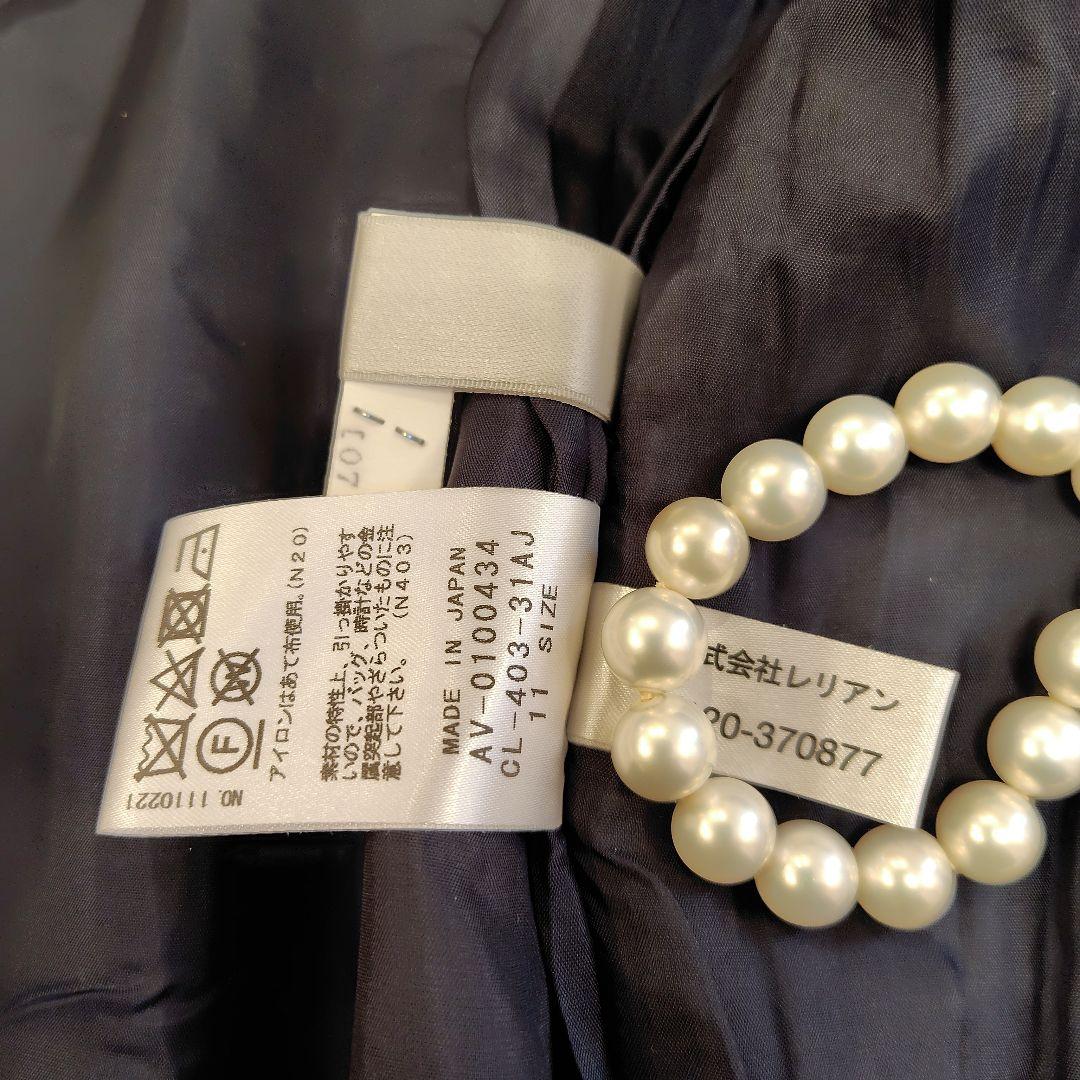 お*ん様 レリアン 近年モデル ノーカラー白黒ツイードジャケット11L