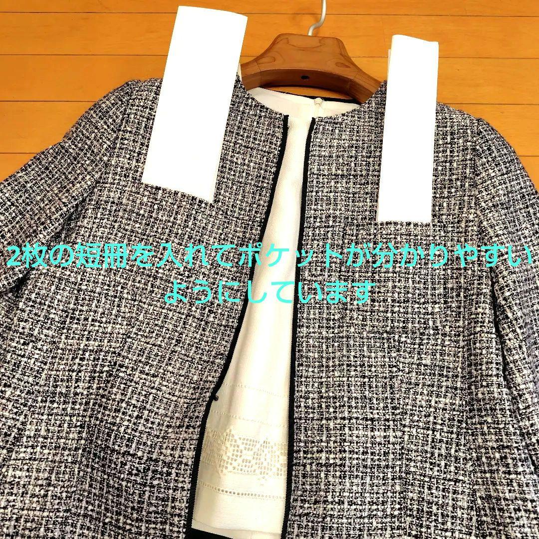 お*ん様 レリアン 近年モデル ノーカラー白黒ツイードジャケット11L