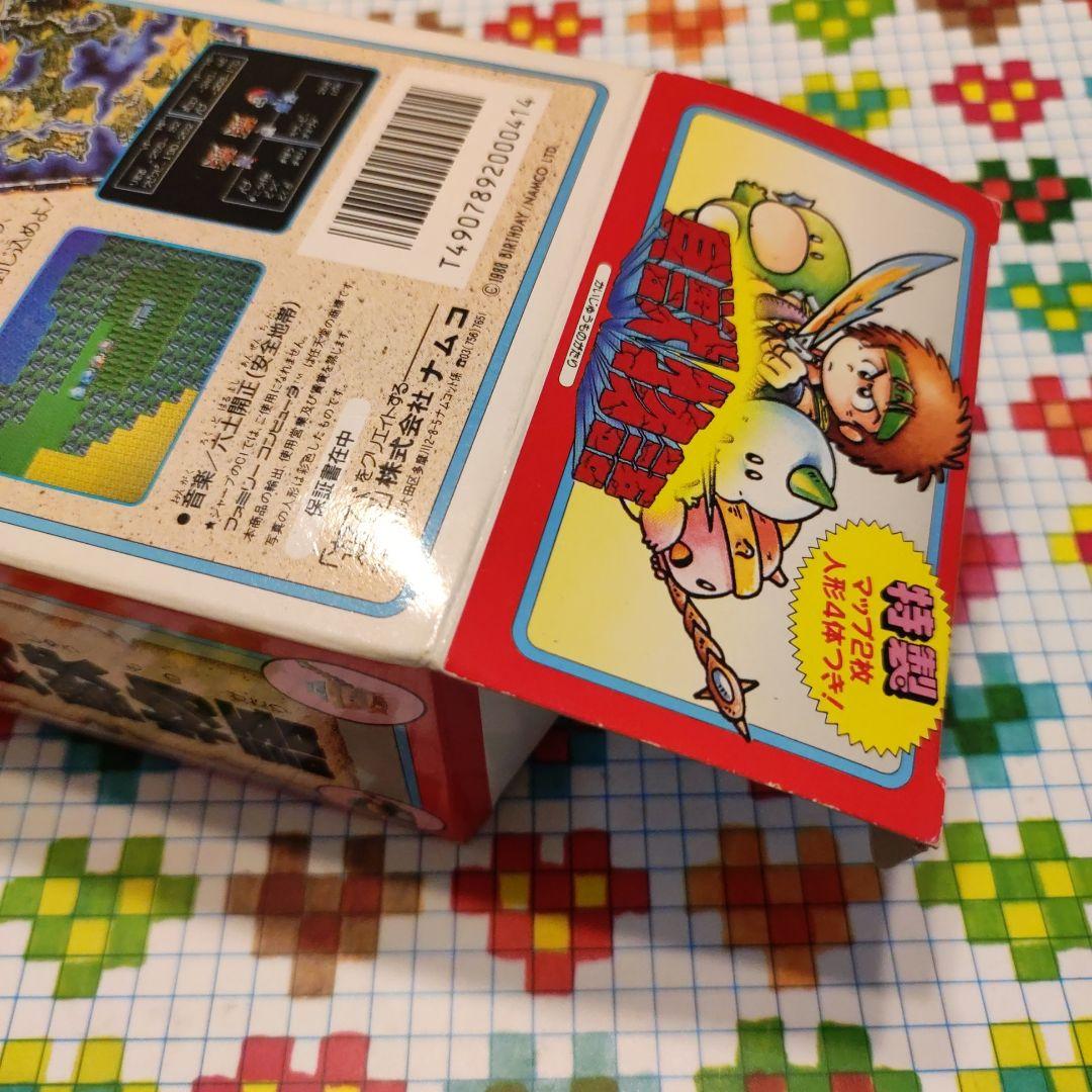 貝獣物語　箱確認用