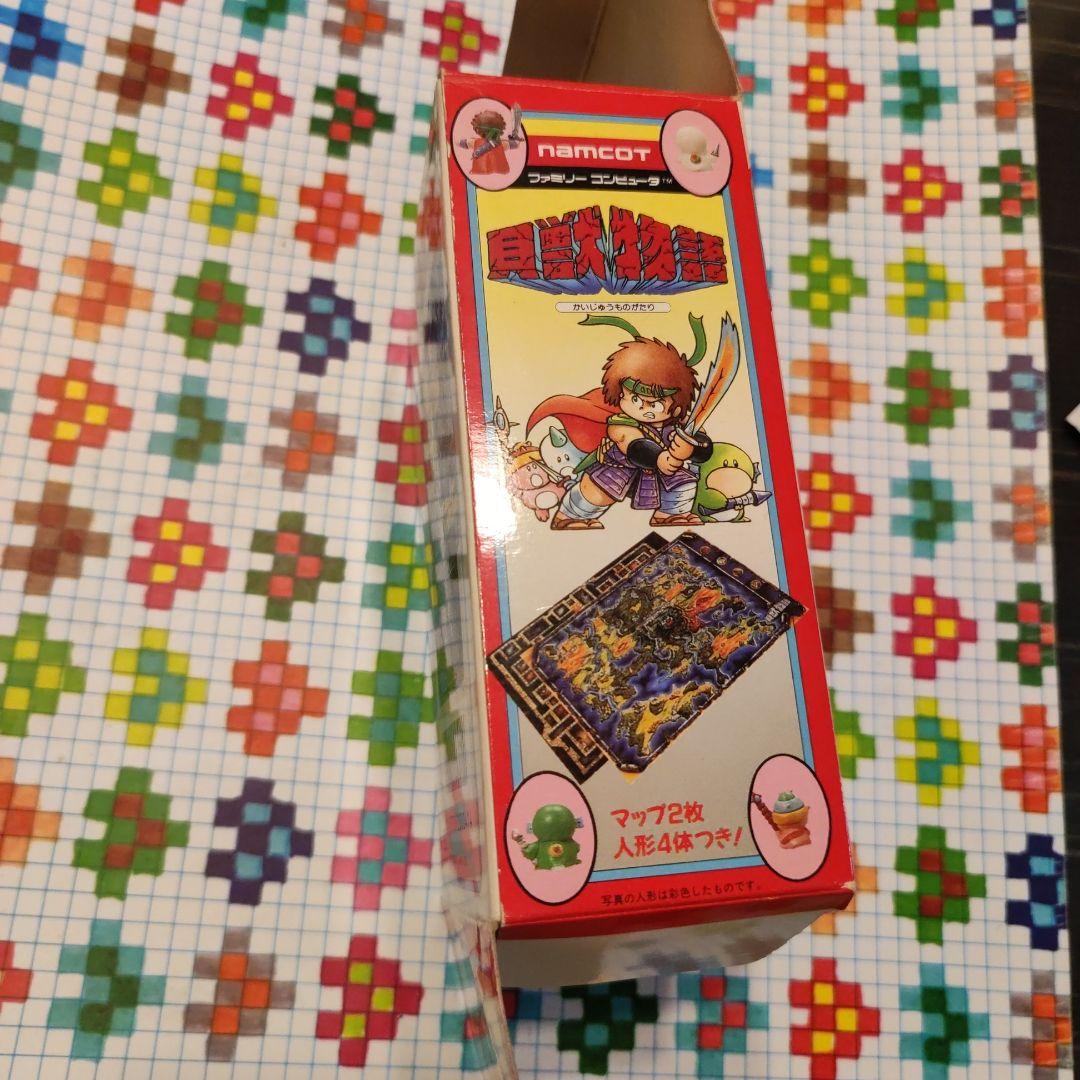 貝獣物語　箱確認用