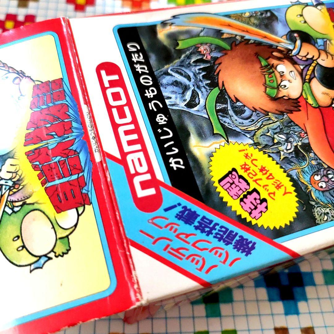 貝獣物語　箱確認用