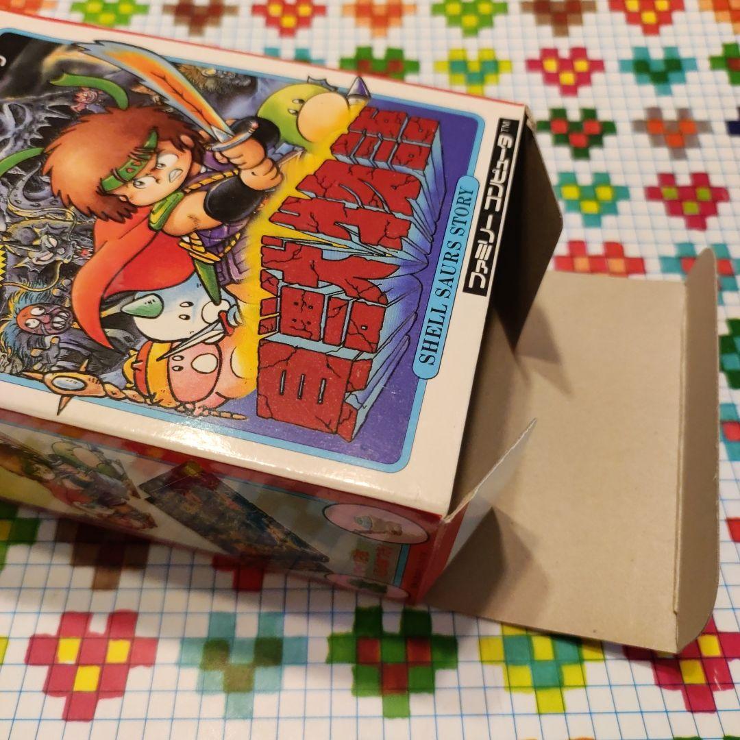 貝獣物語　箱確認用