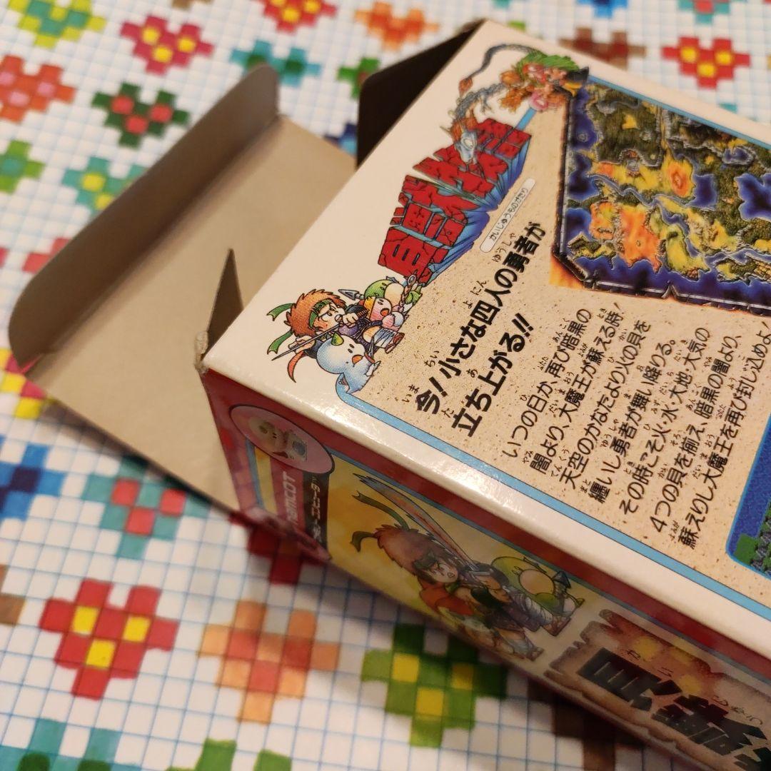 貝獣物語　箱確認用