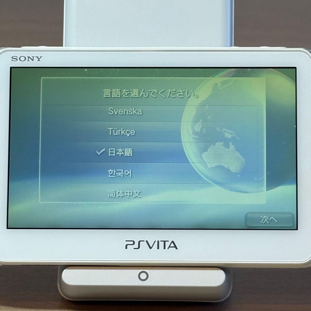 4-047 PSVITA PCH-2000 ホワイト 箱付き
