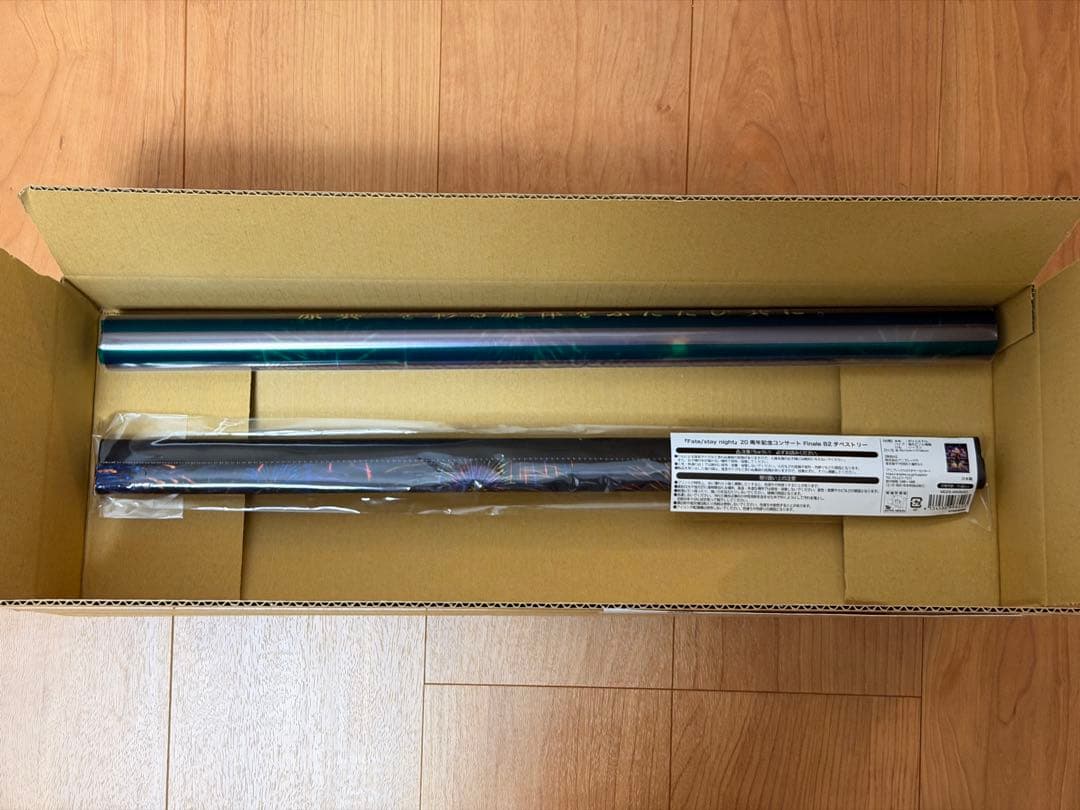 Fate/stay night コンサートFinale 特典　& タペストリー