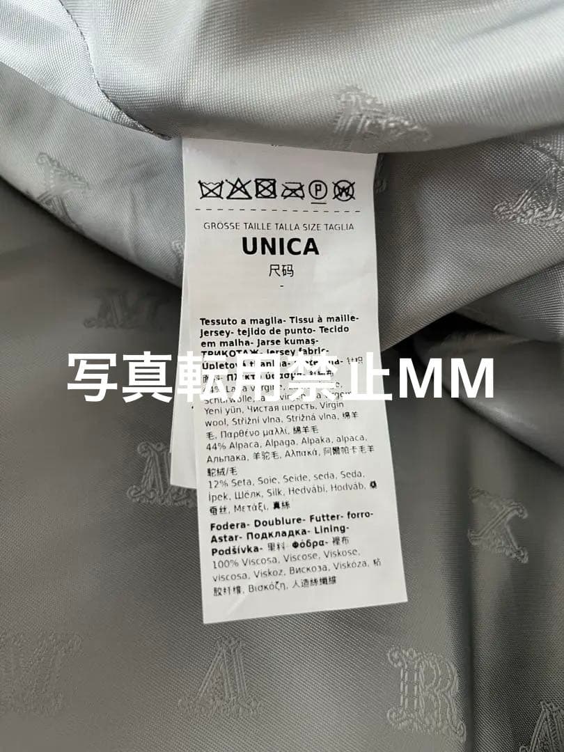 MAX MARA マックスマーラ　テディケープ　ライトグレー　フリーサイズ