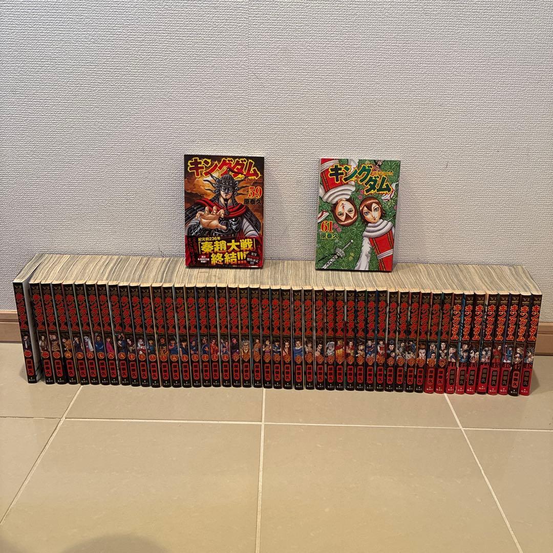 キングダム　1〜48巻 59巻　61巻　50冊セット　漫画