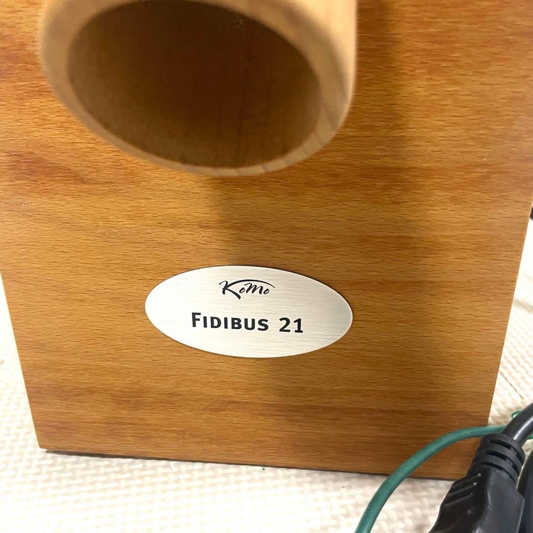 ドイツ Komo 電動石臼製粉機　Fidibus 21 小麦製粉