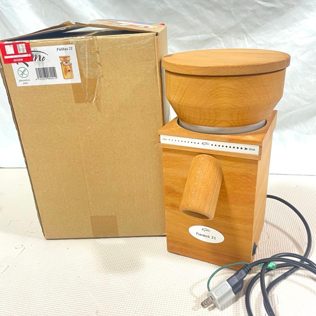 ドイツ Komo 電動石臼製粉機　Fidibus 21 小麦製粉